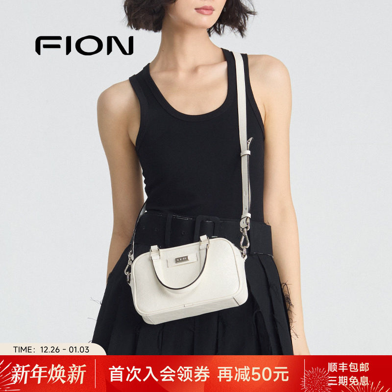 Fion/菲安妮真皮保龄球包2025新款手提女包包高级小众单肩斜
