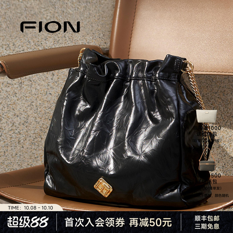 Fion/菲安妮女包流浪包新款真皮水桶包通勤单肩斜挎包垃圾袋包包