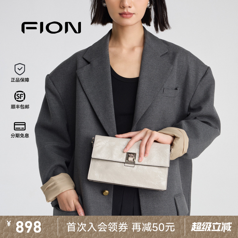 Fion/菲安妮真皮小方包2025新款单肩腋下包包女小众高级感斜挎包
