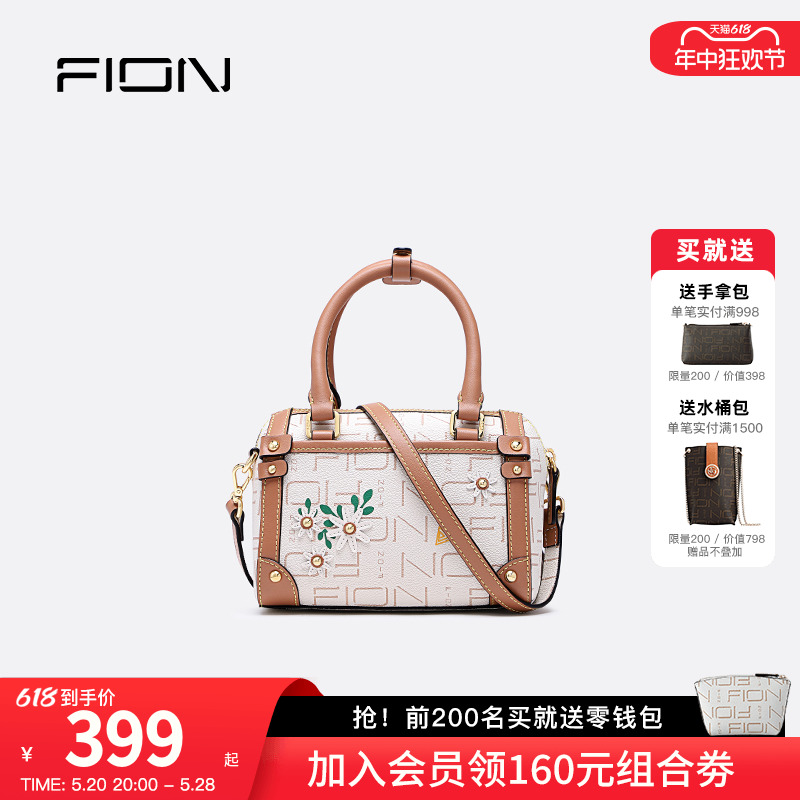 Fion/菲安妮女包专柜新款单肩斜挎包钉花抽带水桶包手提单肩包包 箱包皮具/热销女包/男包 通用款女包 原图主图