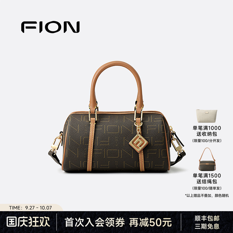 Fion/菲安妮女包2025新款波士顿包时尚老花百搭单肩斜挎包手提包