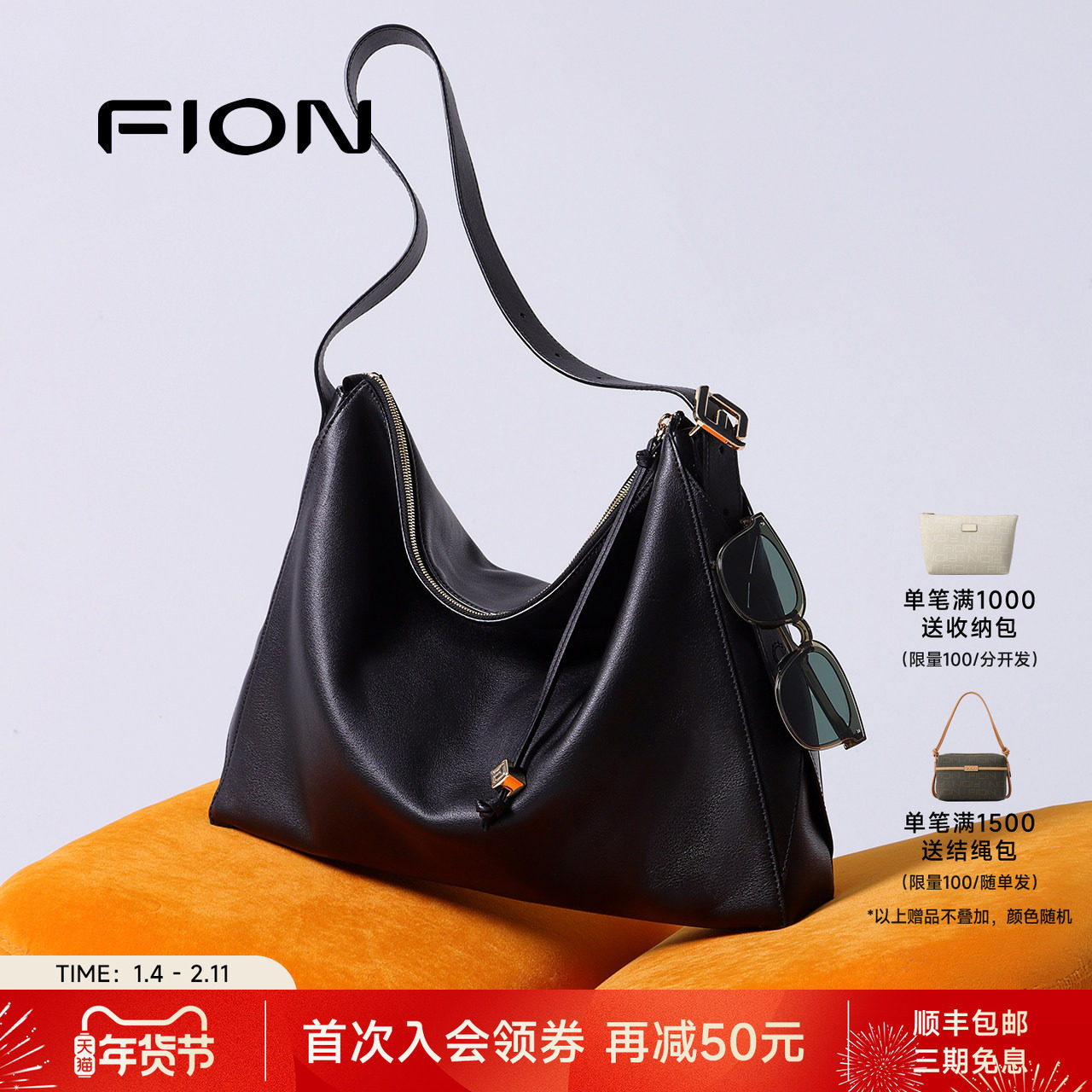 Fion/菲安妮女包真皮托特包大容量通勤单肩斜挎包休闲叠叠腋下包