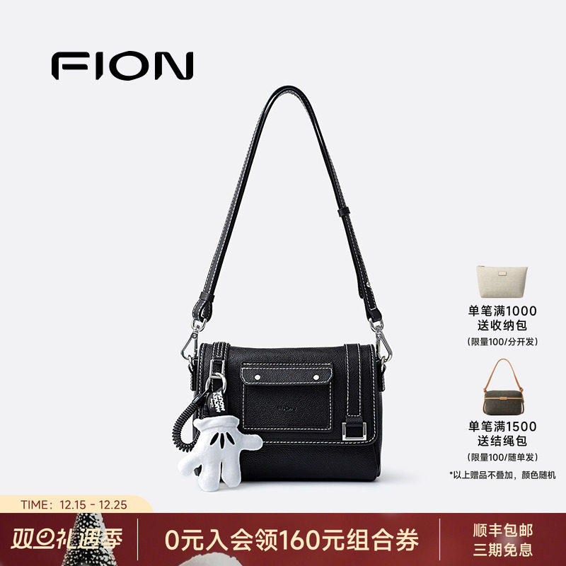 Fion/菲安妮女包2025新款小方包高级感牛皮包包单肩斜挎手提包包