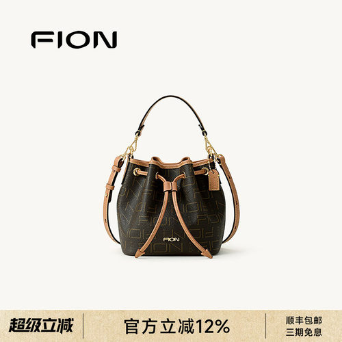 FION菲安妮奥莱抽绳水桶包女新款老花单肩斜挎手提小拎包时尚简约