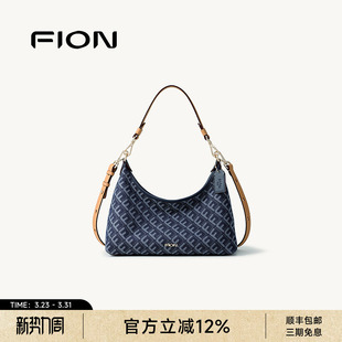 Fion 轻奢单肩斜挎包小牛仔蓝小众hobo包 菲安妮老花腋下包女新款