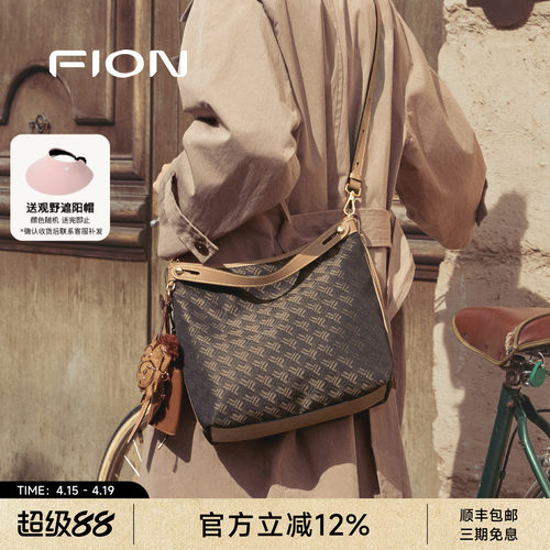 Fion/菲安妮摇摇包hobo托特包女高级感单肩斜挎包新款通勤菜篮子