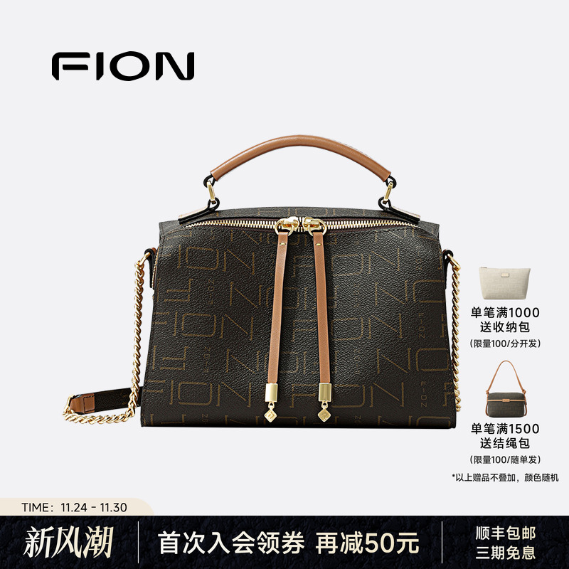 Fion/菲安妮女包老花枕头包2025新款通勤手提包高级感单肩斜挎包