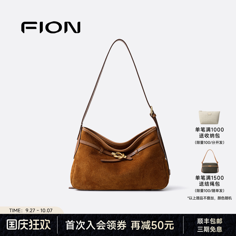 Fion/菲安妮25秋冬新款真皮腋下包女小众麂皮hobo包单肩斜挎包包