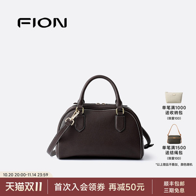 Fion/菲安妮真皮保龄球包2025新款高级小众手提包包女单肩斜挎包
