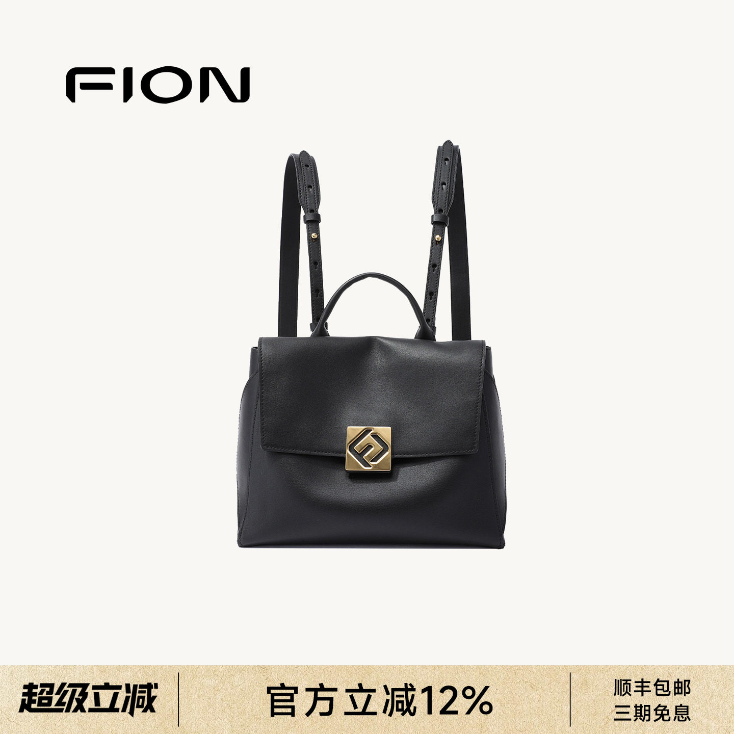 FION菲安妮奥莱真皮女包日常通勤百搭背包女士新款书包休闲双肩包