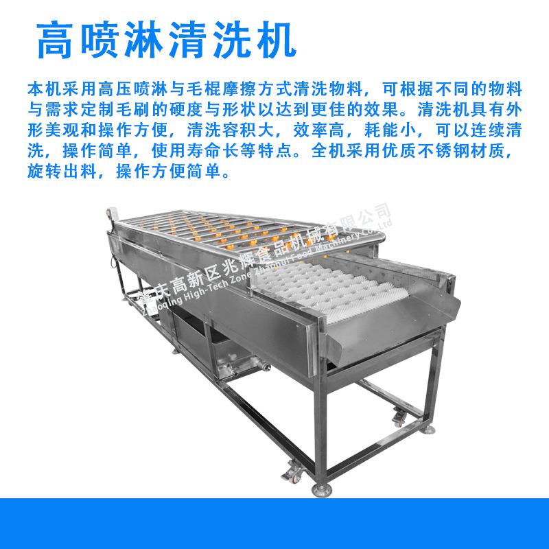 商卜用连续式不锈钢毛刷豆萝洗UNL机去泥平行毛清辊清洗土机流水
