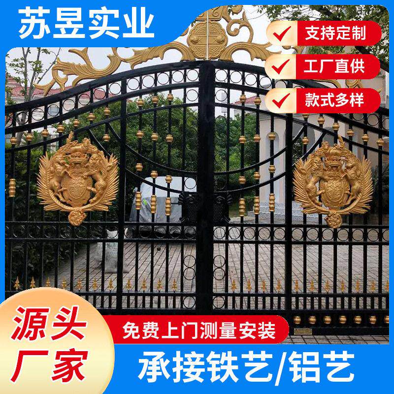 造型铝艺铁艺庭院大门别墅电动移门双开门小门开门进户门