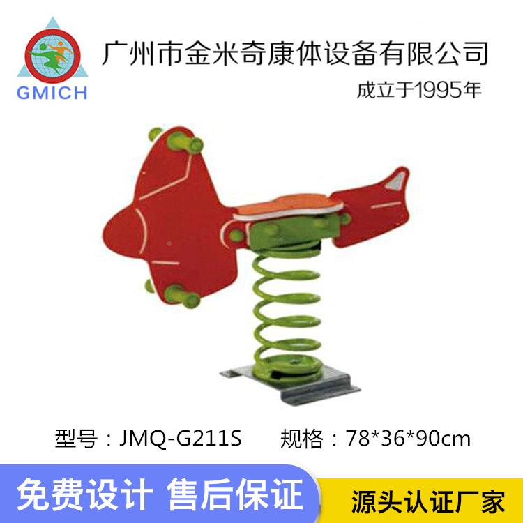 PE板童弹簧园摇马公小区儿小鹿卡通跷动物摇摇乐跷板TVN系列游乐