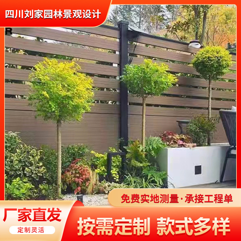 四川厂家户外塑木围栏花园别墅木塑墙板庭院防腐木栅栏庭院围栏
