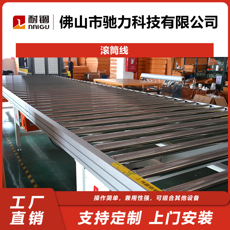 厂家提供床垫自动化生产线 床垫包装生产输送线 海棉滚筒线输送机