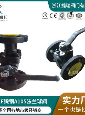 厂家直供Q41-FV/YH/W16C/25/40I/64/100Q41FP锻造钢A105手动法兰