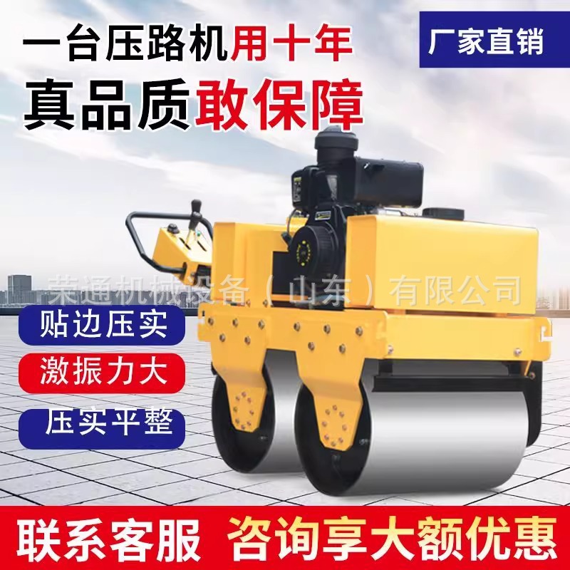 手扶式小型座驾式压路机单双钢轮3吨全液压水泥沥青路面压实机