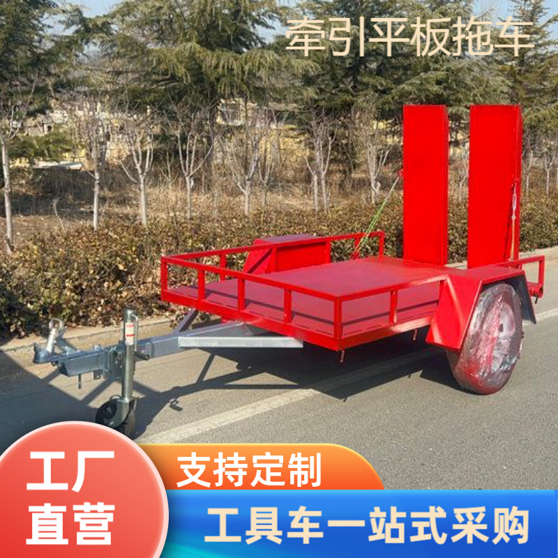 厂家 2吨平板拖车 牵引拖车 非标拖车配件车轴厂家