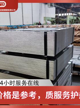 D51D镀锌板bX表面涂镀Q235钢453板现纹货热浸镀锌花钢板