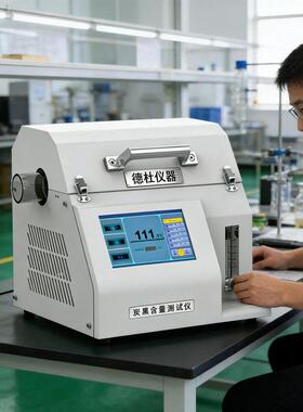 HC3500炭黑含量试315仪聚乙聚烯、丙烯、聚测丁烯塑料中含炭黑量