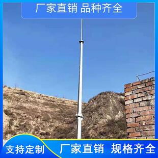 GH钢管避针雷塔角四柱接钢防雷闪杆单管不锈钢避雷下单前请生产厂
