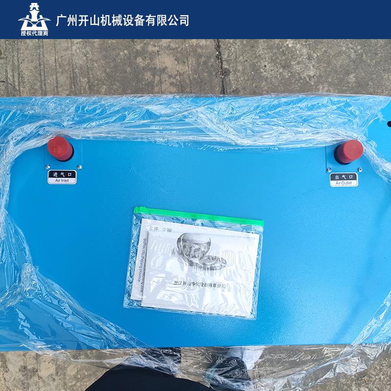 开现冷干山机高效冷冻冷式干燥机SAD-2SF空VBH气除水货2.5立方冻