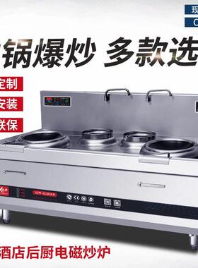 商用电磁头双尾小双炒炉位食堂立式功率双眼ZS-XC2-3双炒大炉灶厂