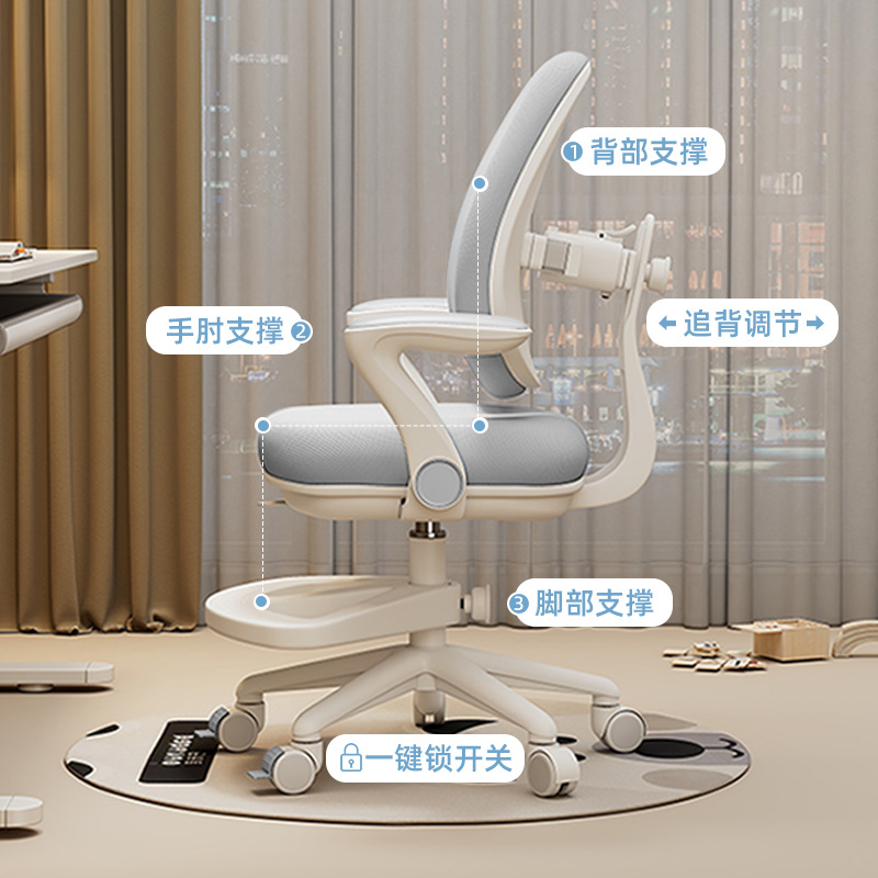 跨境儿童追背学习椅可调节写字座椅小学生矫正坐姿专用书桌靠背椅