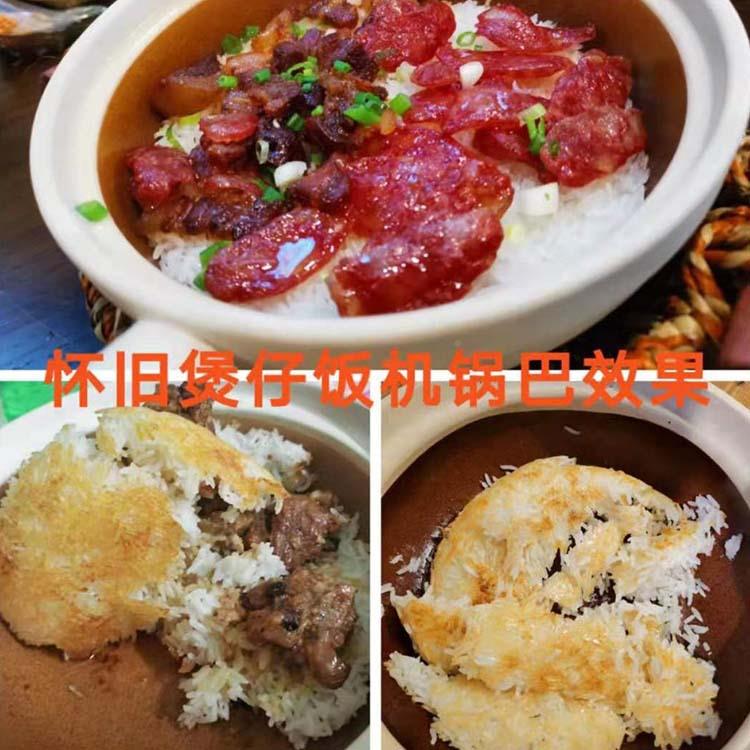 煲掂专煲仔饭机砂锅饭机智能用自动煮煲仔饭煲904设备商用煲仔炉