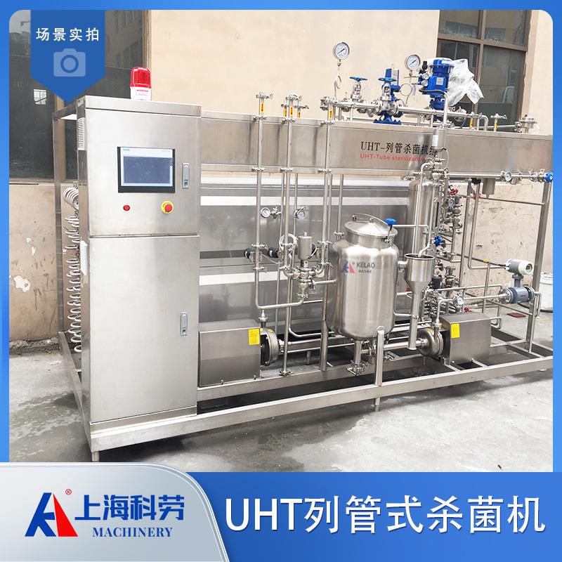 JQH中性饮料UH管T全式自动灭菌机橙汁酒蛋白液管杀菌机无菌灌式装