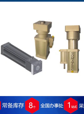 供应德国SOMATEC压力传感器HPPZ-14.5-45kn