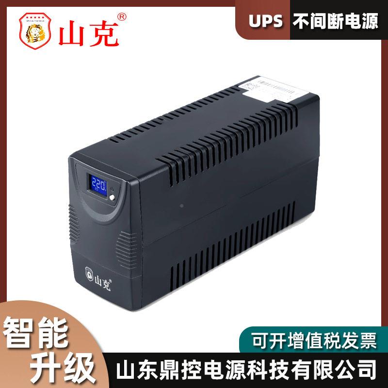 山克SC6KS塔式安UP8S不间断电6KVA400W长效机外接源电池SC1K柜装