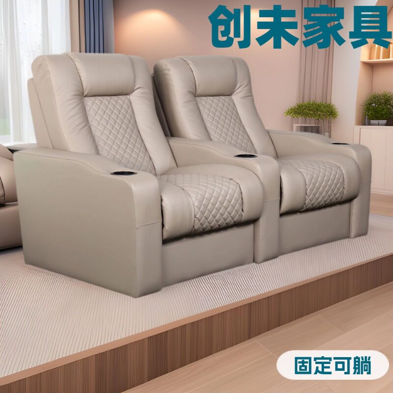 家庭影院椅VIP私人电动可躺多功能沙发情侣座影视厅观影座椅