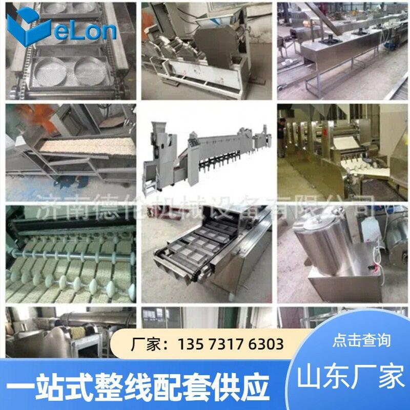 9549油04不锈钢食品级套小型方3便面生产整线直供油炸非炸机