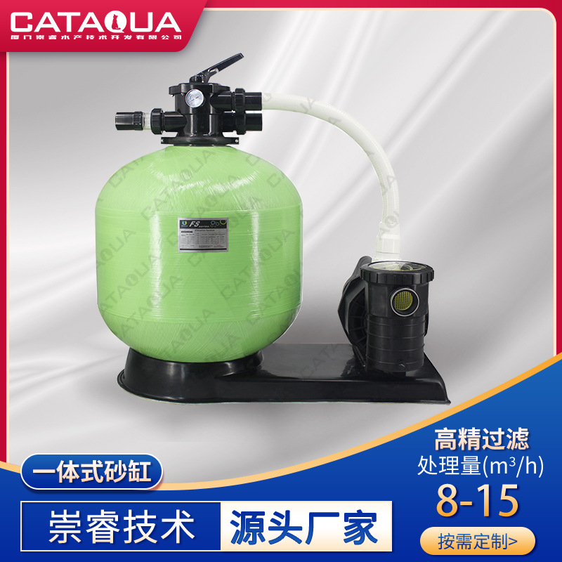 一体式砂缸水泵过滤器 免安装循环石英砂过滤设备 泳池水处理设备