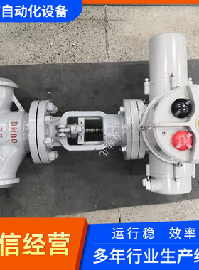 电动截止阀 J961Y-P55 195V DN50 锅炉高压阀门 采用耐高温材质