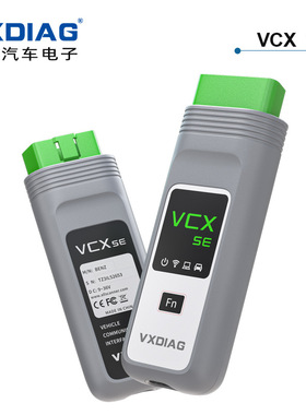 VXDIAG VCX VX708 SE for JLR SDD161 DOIP Car Diagnostic Tools