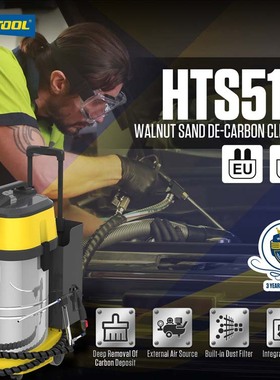 HTS518 Walnut Blasting Powder Car Engine Carbon Cleaning