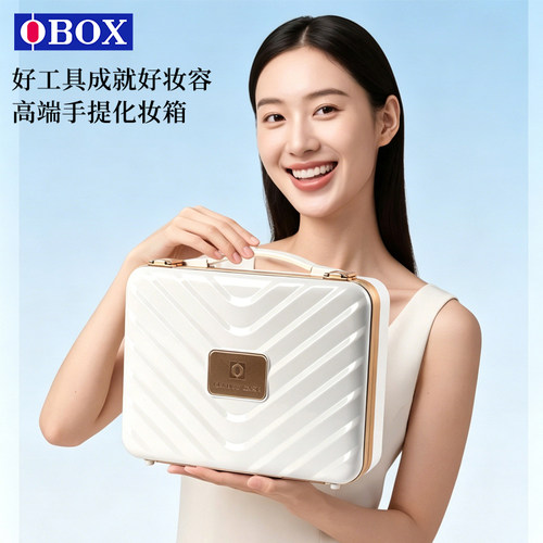 OBOX专业手提化妆包带灯大容量