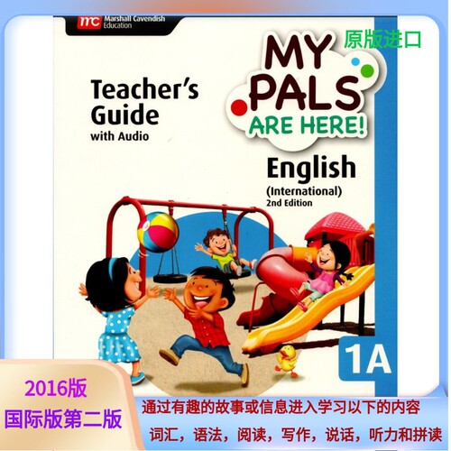 新加坡MyPalsareHereEnglish