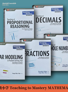 新加坡数学建模 教师教学 Teaching to Mastery MATHEMATICS系列 BAR MODELING画图建模WHOLE NUMBERS 整数