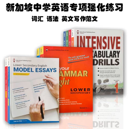 EPH新加坡中学英语专项练习册