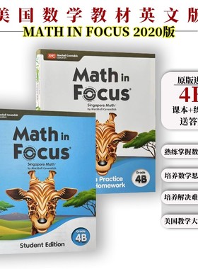 MC 美版新加坡数学 MATH IN FOCUS 2020版 MC新加坡数学四年级下册 4B教材和作业本 2本 美国书 美国数学教材