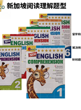 正版 Casco New English comprehension  新加坡英语 英文 阅读理解 专项练习 备考AEIS 考试全英文书籍 英文版 进口英文原版