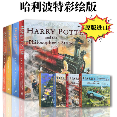 哈利波特英语原版彩绘铜版纸