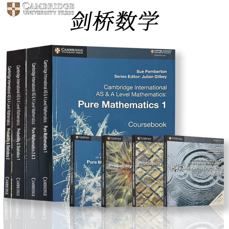 剑桥国际高中数学教材 英文原版  纯数学 数学概率与统计学Cambridge International AS & A Level Mathematics Pure Coursebook