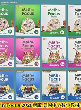 新加坡数学教材美国版Math in Focus Singapore Math 2020版 Course1AB2AB3AB学生书强化作业英文版 焦点数学 MC新加坡数学 美国版