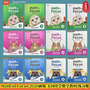 新加坡数学教材美国版Math in Focus Singapore Math 2020版 Course1AB2AB3AB学生书强化作业英文版 焦点数学 MC新加坡数学 美国版