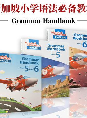 正版新加坡小学英语语法教材Marshall Cavendish ENGLISH  Grammar Handbook +Workbook学生用书和练习5.6年用3本 MC教材 原版书