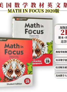 MC 美版新加坡数学 MATH IN FOCUS 2020版美国数学教材二年级下册 2B教材和作业本 2本 美国书 MC新加坡数学